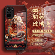 鮮程可中國風(fēng)紅米k50手機殼k40s玻璃套Redmi紅色note12本命年note11 Pro超火小米note10浮雕辰龍男女PRO 玻璃黑HH1105 紅米K40