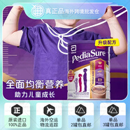 dm _澳洲直郵小安素兒童成長(cháng)奶粉長(cháng)身高全面營(yíng)養強化免疫巧克力味日常護理 1罐
