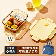 希樂扣耐熱玻璃飯盒出餐盒可微波密封便當盒帶蓋碗保鮮盒 琥珀長分隔+包