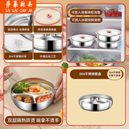 雄沃馳雙層防燙學(xué)生飯盒兒童餐盤304不銹鋼圓形飯盒多格菜盤分隔 雙層防燙餐盤 加深加厚/三格分裝/一體成型(304