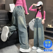 女童褲子秋冬2025新款兒童直筒闊腿褲青少年女孩大童牛仔褲初中生 藍(lán)色【夏季薄款上新啦】 160