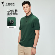 與狼共舞【涼感透氣】短袖POLO衫男士純棉簡(jiǎn)約翻領(lǐng)夏季商務(wù)通勤輕休閑T恤 2210-201墨綠 2XL 185/100A