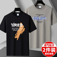 創(chuàng)品竣依2件裝純棉短袖t恤男夏季青年薄款大碼打底衫圓領(lǐng)半袖體恤 JR黑色+good卡其 2XL 155-170斤