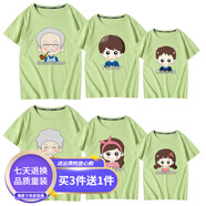 萊夢德（LAIMENGDE）夏季短袖T恤純棉大碼親子裝全家庭裝一家六口爺爺奶奶全家福拍照 果綠 175 爸爸XL