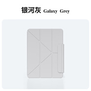 EISSCCE適用華為matepadPro12.2榮耀Magicpad3磁吸雙面夾保護殼OPPOpad4pro一加小米平板Air12可拆11.5S套 銀河灰 適用小米6S Pro12.4英寸