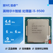 英特爾 酷睿 i3-9100F 9300 i5-9400F i5-9500F i5-9600KF i7-9700KF 9700 i9-9900KF 9900 9900K 9900T 處理器CPU i5