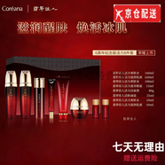 翡翠佳人（BICHIGAIN） 韓國(guó)官i方活力套盒正裝千秒芳爽膚水乳寶鍛禮盒洗面奶旗艦護(hù)膚品 活力紅參八件套禮盒
