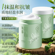 形象美進(jìn)口專利成分維生素原B5抗皺潤膚霜500g（補(bǔ)水保濕修護(hù)抗皺）面霜 維生素原B5抗皺潤膚霜500g