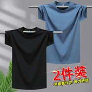 戰(zhàn)狼世家（Z·L·SHIJIA）莫代爾棉男士短袖t恤冰絲純色體恤半袖白色圓領(lǐng)打底衫夏季男裝 黑色+霧霾蘭 7XL 建議225-260斤