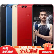 （honor）（honor）暢玩7X智能高配指紋手機學(xué)生老人備用工作百元便宜機99新 鉑光金 64GB-99成新