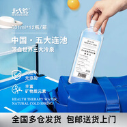 北大荒倍爽北大荒天然冷泉康養(yǎng)水五大連池蘇打水601ML*12瓶整箱