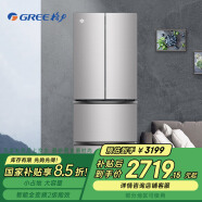 晶弘（KINGHOME）格力302升變頻風(fēng)冷無霜玻璃面板法式四開門電冰箱家用節(jié)能底噪音除菌凈味 BCD-302WPQG/秘境灰