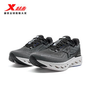 特步（XTEP）門店同款減震旋12.0跑鞋男網(wǎng)面透氣減震跑步鞋 黑/煙灰色 41