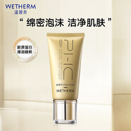 溫碧泉洗面奶芯肌鮮潤(rùn)潔面乳120g 護(hù)膚化妝品男女適用 深層清潔不緊繃