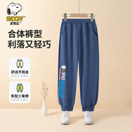 史努比（SNOOPY）童裝男童褲子兒童衛褲青少年休閑褲男孩寬松束腳長(cháng)褲春季新款