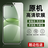 華為智選適用華為nova13原裝高清軟膜nova12活力版普通pet塑料膜nova11手 原裝高清軟膜2張 華為Nova10青春版