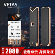 VETAS VISION 007智能升降充電打火機 高端定制個性防風(fēng) 電子點煙器高檔禮物 小牛皮總裁版-經(jīng)典黑