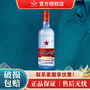 紅星北京紅星二鍋頭 53度750ml藍瓶綿柔8純糧食 高度清香型白酒 53%vol 750mL 1瓶