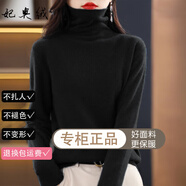 妃奧絨高領(lǐng)加厚毛衣女秋冬季新款洋氣內搭修身堆堆領(lǐng)打底衫長(cháng)袖針織衫 黑色 M