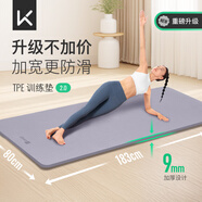 Keep瑜伽墊加厚加寬女生專用隔音減震舞蹈防滑男健身墊子地墊家用