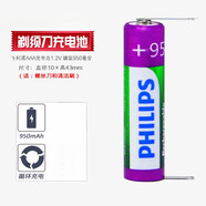 飛利浦（PHILIPS）剃須刀PQ182 PQ183 PQ187 PQ188 PQ189充電電池PQ199 1節(jié)950mAh充電池()