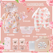 蘭咖小熊（Lan Ka xiao xiong）初生嬰兒禮盒套裝新生兒衣服剛出生寶寶見面禮物用品大全送禮滿月 粉色花海嬰兒禮盒I款 59cm （0-3個月寶寶）