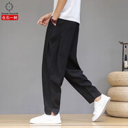 倉石一樹(shù)倉石一樹(shù)潮牌休閑褲男款夏季薄款潮流寬松大碼亞麻百搭棉麻褲子 黑色 L 120-140斤