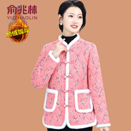 俞兆林（YUZHAOLIN）農(nóng)村花棉襖女東北大花襖小棉襖短款民族風(fēng)棉服秋冬季唐裝媽媽棉衣 粉色 XL (參考90-105斤)