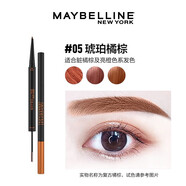 美寶蓮美寶蓮雙頭持色眉筆3D持色鎖色防水防汗不脫色不暈染女 #05 琥珀橘棕 雙頭持色眉筆