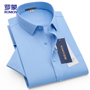 羅蒙（ROMON）短袖襯衫男士2025夏季涼感棉質(zhì)上衣商務(wù)休閑正裝白襯衣MQ21藍色41