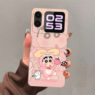 藝彩家 華為NovaFlip手機殼全包女新款男生小折疊屏高級感防摔保護套網(wǎng)紅可愛(ài)小新趣味搞怪網(wǎng)紅 少女粉-粉桃子小新2 華為NovaFlip