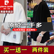 皮爾卡丹七分袖男t恤夏季薄款潮牌寬松大碼半袖polo冰絲衫重磅100%純真棉 特價抗皺boy官方店旗艦七分袖【01白+03黑】 L