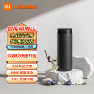 小米（MI）保溫杯口袋版保溫保冷小巧便攜隨身男女士兒童水杯子不銹鋼帶茶漏 黑色 350ml