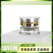 瑞軻雅正品直營(yíng)祛痘三件套清肌平衡霜清肌平衡精華液水嫩嬌顏補水保濕 瑞軻雅清肌平衡晚霜/祛痘霜