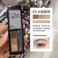 凱朵（KATE）日本嘉娜寶眉粉凱朵三色立體臥蠶鼻影修容女防水汗持久不脫色 EX4淺咖啡-3D升級款眉粉日本版