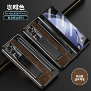 三星（SAMSUNG）【品質(zhì)原裝】適用于適用三星Fold6手機(jī)殼輕奢復(fù)古爵士簡(jiǎn)約防摔全包式薄支架保護(hù)套 帶支架和手寫筆【咖啡色】復(fù)古爵士系列 三星Galaxy Z Fold6