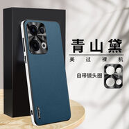 普邁鑫oppo reno13手機殼素皮reno13pro保護套磨砂PKM110鏡頭金屬全包PK 青山黛 OPPO Reno13