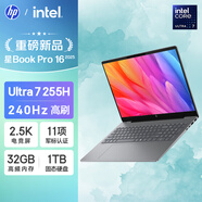 惠普HP【國家補貼】星Book Pro 16 2025 輕薄筆記本電腦(酷睿Ultra7 255H 32G 1T 2.5K 240Hz AI)灰