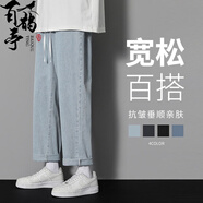 百鵲亭（BAIQUETING）牛仔褲男夏季薄款潮流寬松直筒簡(jiǎn)約褲子墜感春秋款休閑闊腿九分褲 淺藍色【松緊腰】 XL