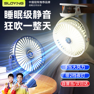 索盈【帶APP自動(dòng)搖頭】小風(fēng)扇桌面小型宿舍制冷空調風(fēng)寶靜音電風(fēng)扇usb可充電渦輪夾子扇壁掛床上用臺式 藍【金榜推薦】沖插兩用丨五檔冷風(fēng) 超長(cháng)續航床頭迷你臥室辦公室便攜廚房掛壁降溫神器
