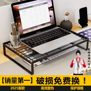 霓峰電腦架筆記本散熱架電腦增高臺(tái)桌面顯示器支架托懸空底座燒烤架子 升級(jí)加粗-中號(hào)黑色【破損苞賠】