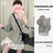 婉曼朵碩依美戀甜辣蕾絲掛脖裙薄透修身打底灰色衛衣春季新款 灰色衛衣 S  85-95斤