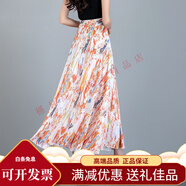 BUOUBUOU夏季百搭白色印花雪紡半身裙高腰顯瘦a字女裙子大擺度假沙灘長裙 斑斕條紋 S