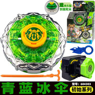 奧迪雙鉆（AULDEY） 陀螺玩具颶風(fēng)戰魂6陀尖爆裂合體裂變競技對戰玩具男孩生日禮物 初始系列-青藍冰傘