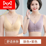 貓人（MiiOW）媽媽文胸無鋼圈前扣透氣冰絲背心式婦女胸罩中老年人大碼內(nèi)衣薄款 3096【膚色+紫色】 L 44/100