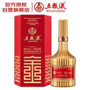 五糧液 迪拜2020世博會(huì )中國館指定用酒 濃香型 52度 500mL 單瓶 超高端