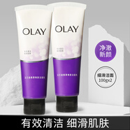 玉蘭油OLAY洗面奶細(xì)滑煥膚潔面乳100g*2深層清潔面部去角質(zhì)滋潤男女通用