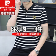 皮爾卡丹短袖T恤男士夏季polo冰絲衫爸爸裝條紋純真棉繡花重磅100%純真棉 特價(jià)抗皺boy官方店旗艦GW2266 黑條紋 M 建議90-110斤