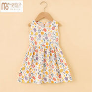 莫代爾女童棉綢連衣裙兒童連身裙棉睡衣寶寶小孩夏季背心裙女孩沙灘裙子 彩色南瓜 110 （適合身高85-95） 2-3歲