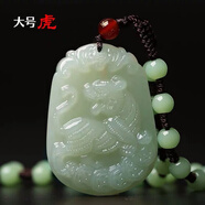 靳鈺晨  和田玉吊墜十二生肖本命年屬相玉石吊墜男女玉石項鏈鼠?；⑼谬埳唏R羊猴雞豬狗吊牌玉墜 大版虎